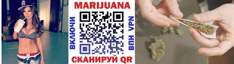 Магазины продажи наркотиков Шахты СК НБОМе ГАШ Конопля Меф