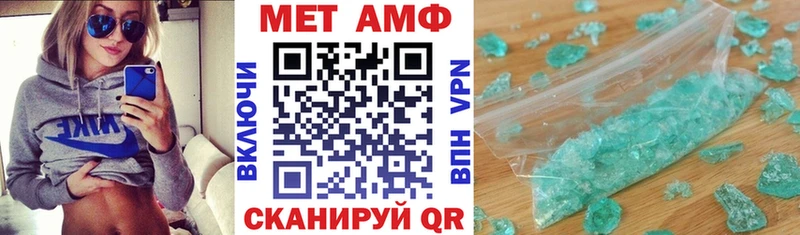 АМФ VHQ где можно купить Шахты