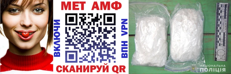Амфетамин 98% Шахты
