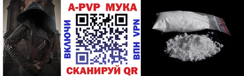 Alpha PVP СК наркошоп Шахты