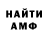 MDMA молли Maxim Raskevich