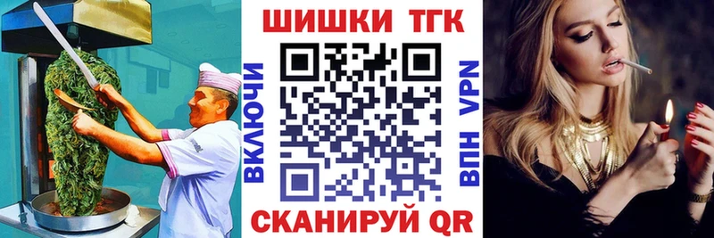 hydra как войти  Шахты  Cannafood марихуана  где продают  