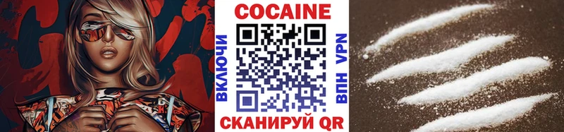 Cocaine 99% как найти закладки Шахты