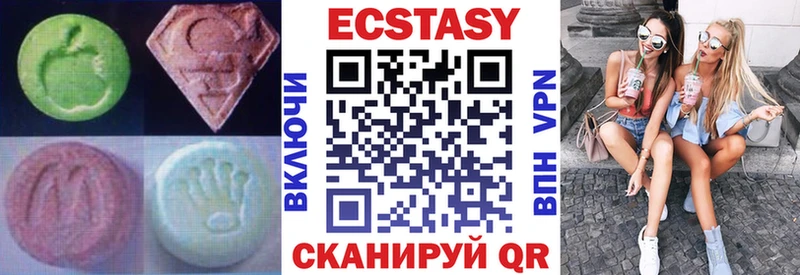 площадка наркотические препараты  Шахты  ЭКСТАЗИ таблы 