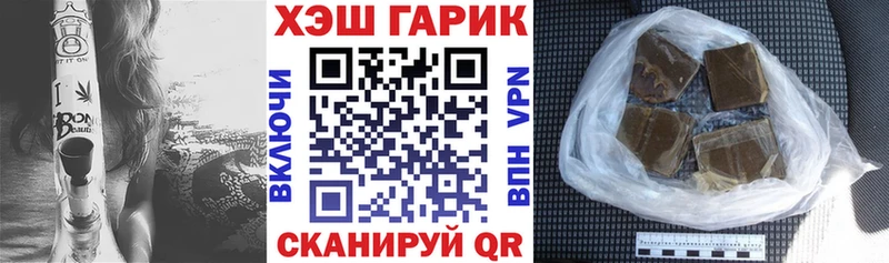закладки  гидра ссылка  ГАШИШ VHQ  Шахты 