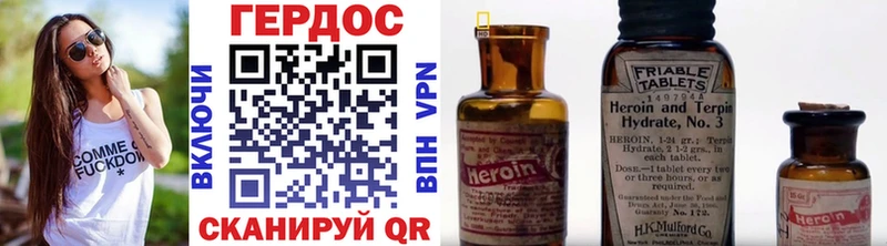 ГЕРОИН хмурый  наркошоп  Шахты 