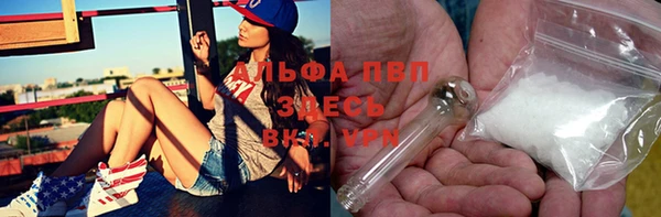 соль ск Аркадак