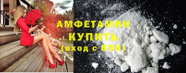 гашишное масло Армянск