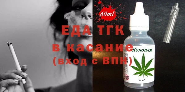 соль ск Аркадак