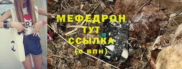 соль ск Аркадак