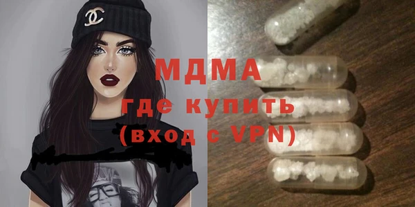 соль ск Аркадак