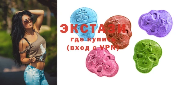 соль ск Аркадак