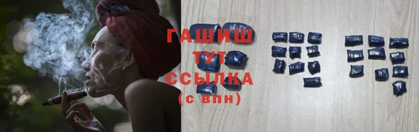 соль ск Аркадак