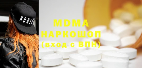 соль ск Аркадак
