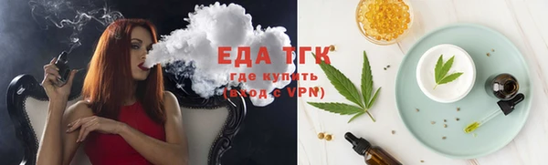 соль ск Аркадак