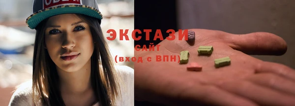 гашишное масло Армянск