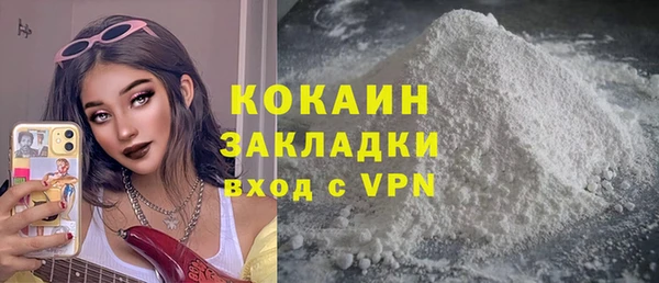 гашишное масло Армянск
