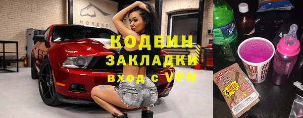 винт Арсеньев