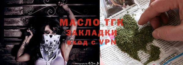 соль ск Аркадак