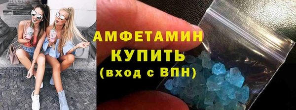 соль ск Аркадак