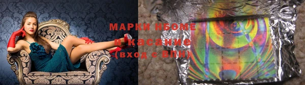 соль ск Аркадак