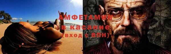 соль ск Аркадак