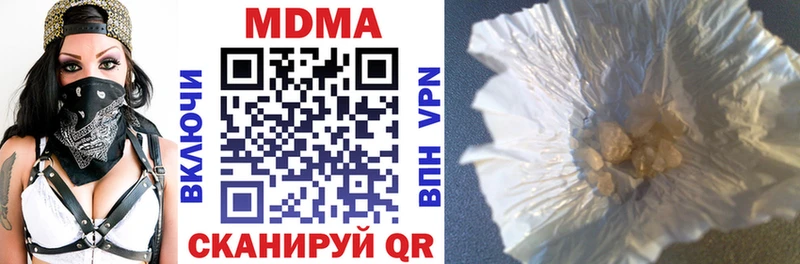 MDMA crystal Шахты