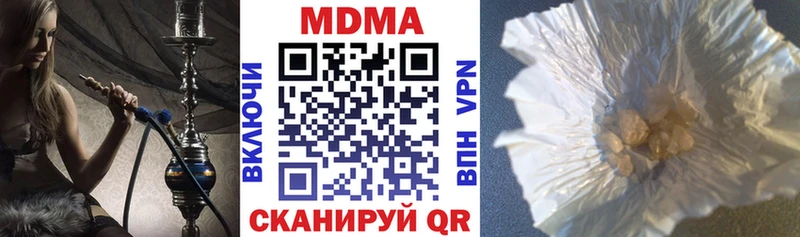 MDMA Molly  наркота  Шахты 