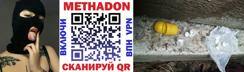 МЕТАДОН VHQ  наркота  Шахты 