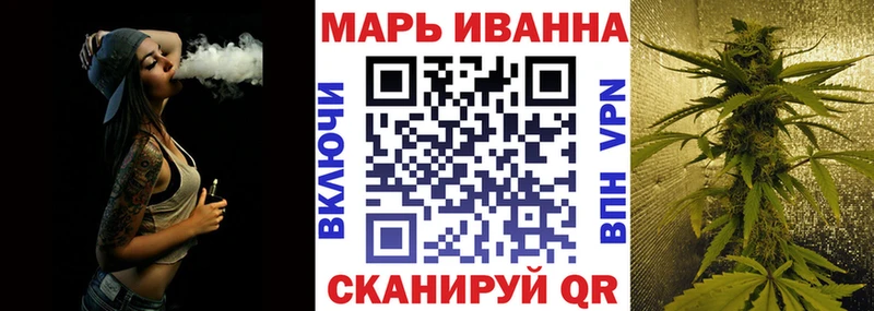Канабис Ganja  закладки  Шахты 